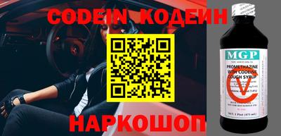 таблы Волжский