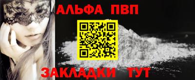наркотики Волжск