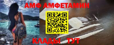 прущий лед Волгодонск