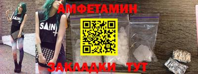 прущий лед Волгодонск