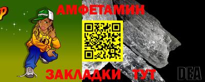 таблы Волжский
