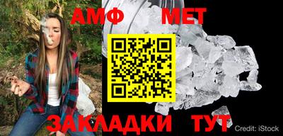 прущий лед Волгодонск