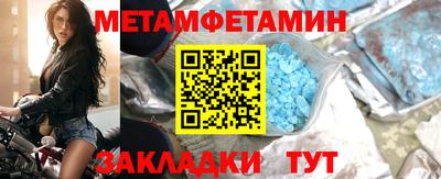 синтетический гашиш Гай