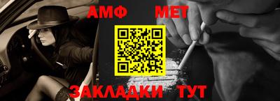 таблы Волжский
