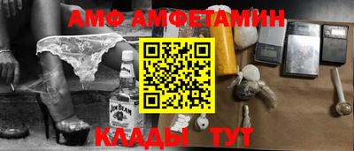таблы Волжский