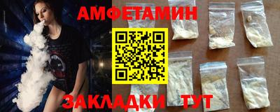 прущий лед Волгодонск