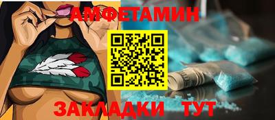 таблы Волжский