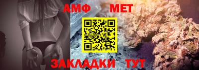 таблы Волжский