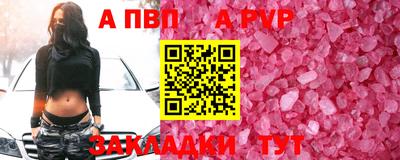 наркотики Волжск