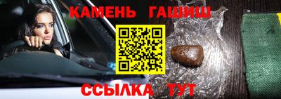 наркотики Волжск
