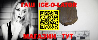 индика Гагарин