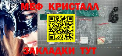 прущий лед Волгодонск