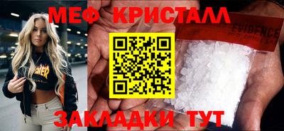 наркотики Волжск