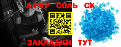 наркотики Волжск