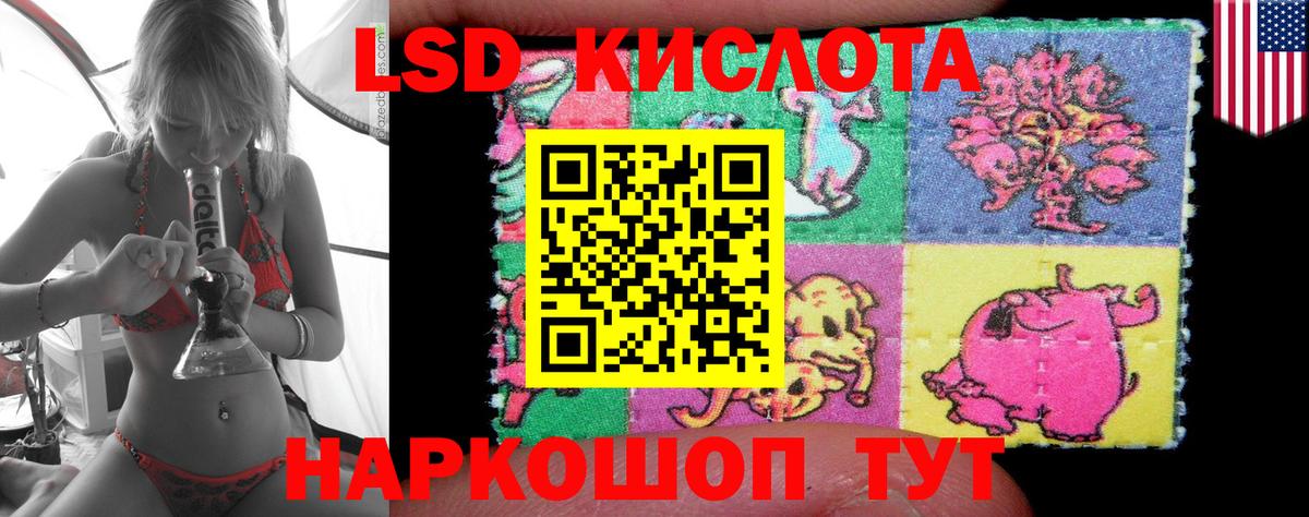 ЛСД экстази ecstasy  Лсд 25 экстази кислота  Вход с VPN  mega вход  Набережные Челны 