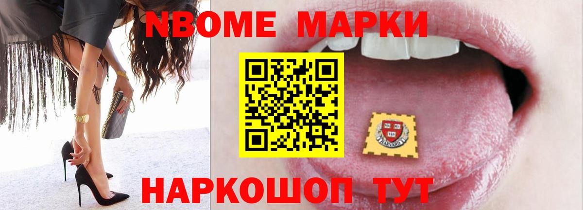 LSD-25 экстази кислота Набережные Челны