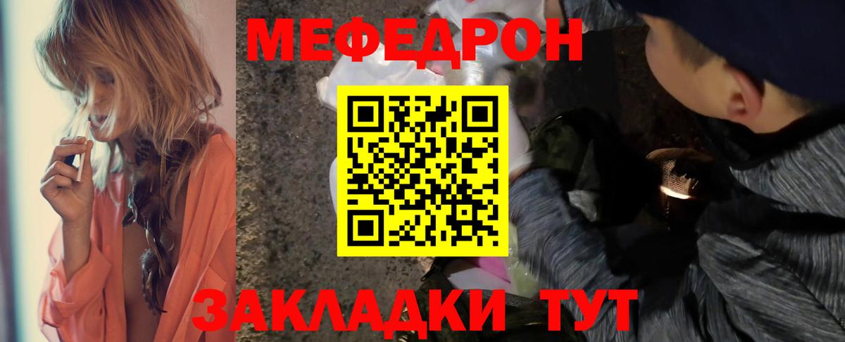 Бутират Набережные Челны