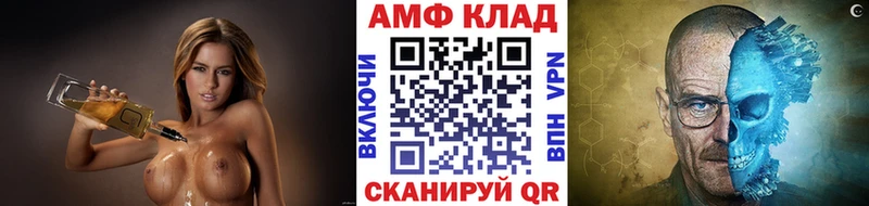 где купить наркоту  mega рабочий сайт  Метамфетамин Methamphetamine  Набережные Челны 