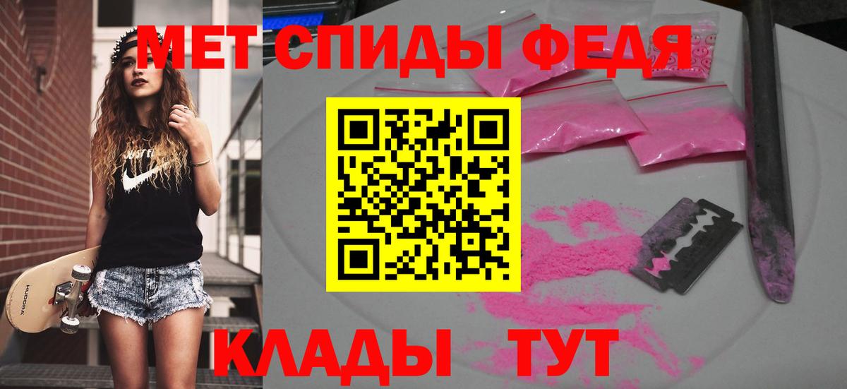 МЕТАМФЕТАМИН винт  Вход с VPN  МЕТАМФЕТАМИН винт  Набережные Челны 