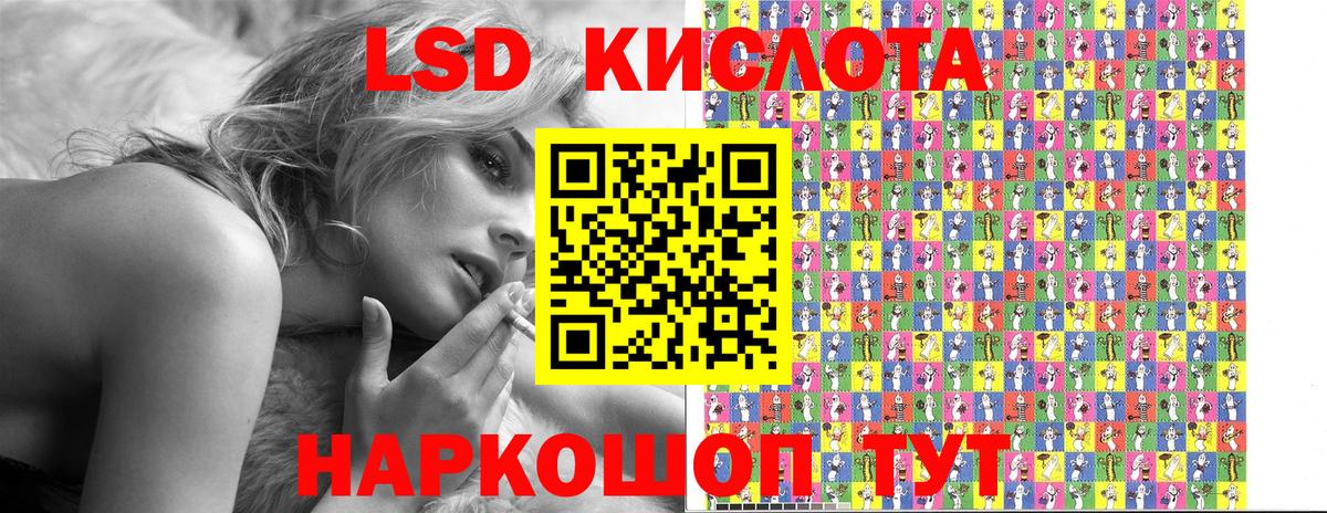Марки NBOMe 1,8мг  Вход с VPN  Набережные Челны 