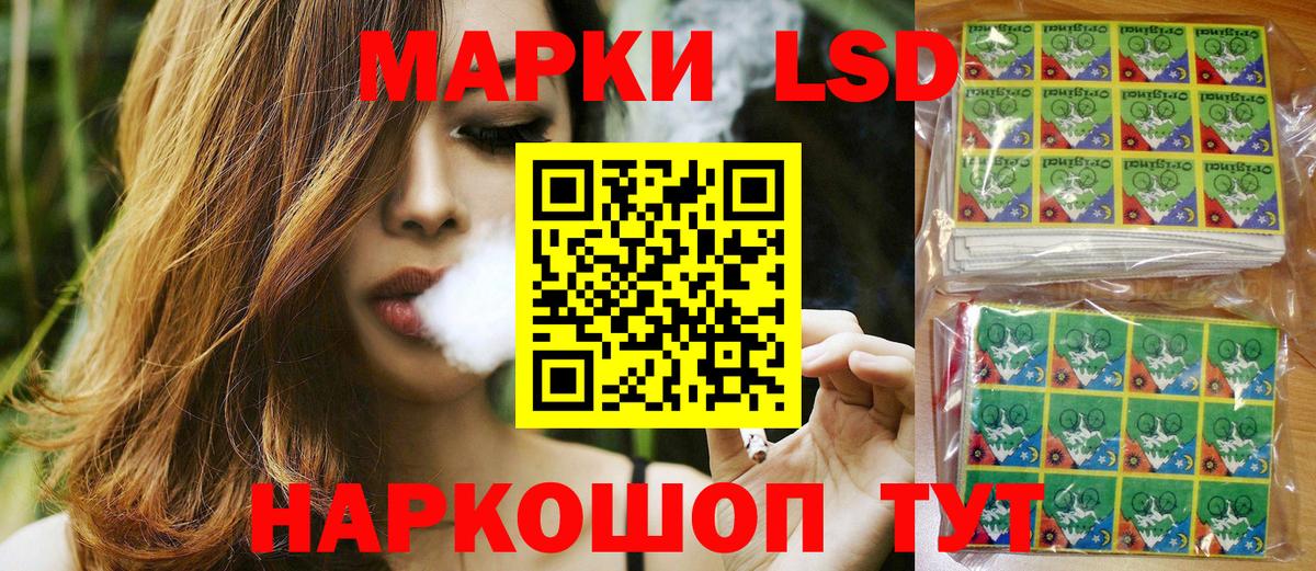 продажа наркотиков  Набережные Челны  Наркотические марки  Марки NBOMe 1,5мг  Марки NBOMe 1,5мг 