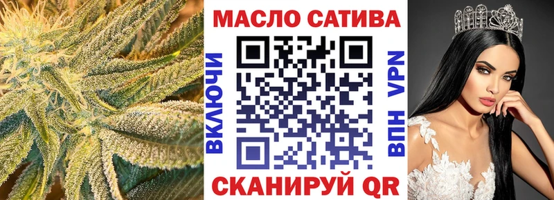 Дистиллят ТГК гашишное масло hydra tor Набережные Челны как найти наркотики