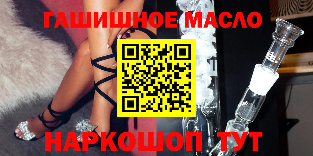 ТГК жижа Набережные Челны