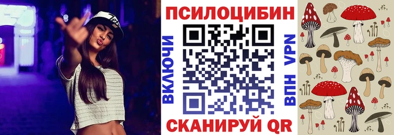 Галлюциногенные грибы мухоморы Набережные Челны