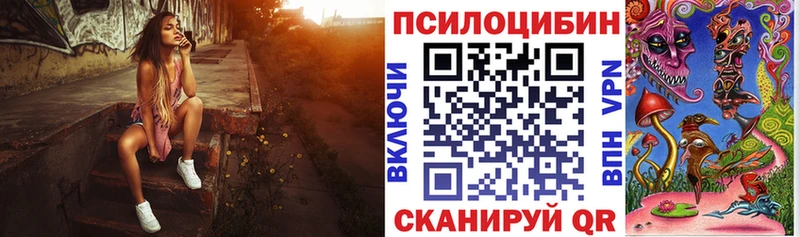KRAKEN ссылки  Набережные Челны  Галлюциногенные грибы мухоморы 