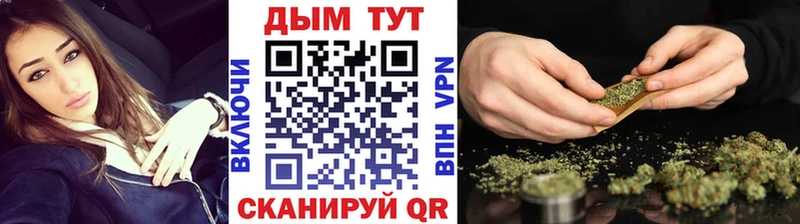 Шишки марихуана THC 21% Набережные Челны