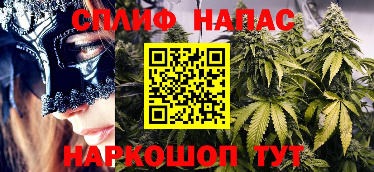 Канабис Ganja  Вход с VPN  Набережные Челны  Канабис гибрид  Марихуана Ganja  Бошки Шишки марихуана 