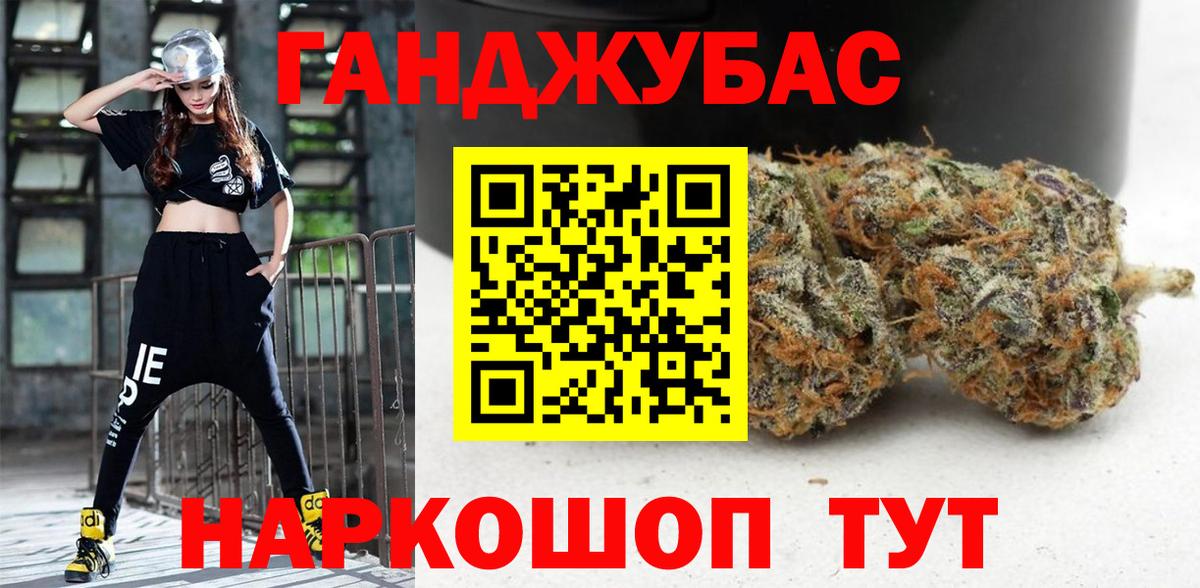 Канабис индика Набережные Челны